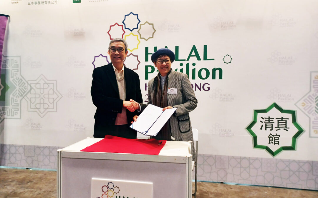 OriGene and GHCC collaborate to provide JAKIM halal certification